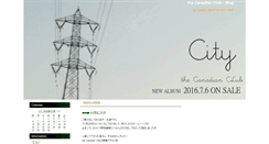 Desktop Screenshot of blog.thecanadianclub.jp